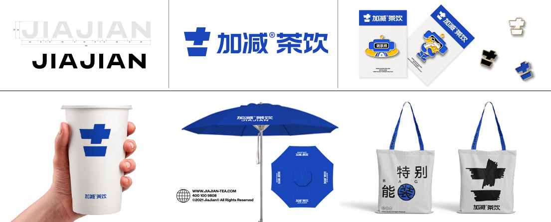 k8凯发(国际)官方网站,k8凯发官网入口,K8凯发官网网址茶饮VI形象展示