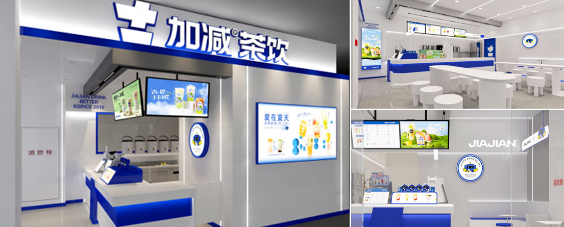 k8凯发(国际)官方网站,k8凯发官网入口,K8凯发官网网址茶饮门店展示
